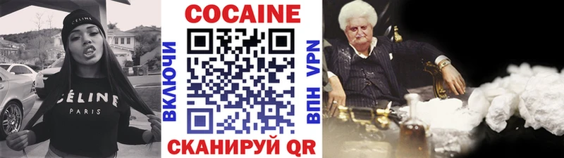 Купить закладку Анива ГАШИШ  КОКАИН  СК  Меф мяу мяу 