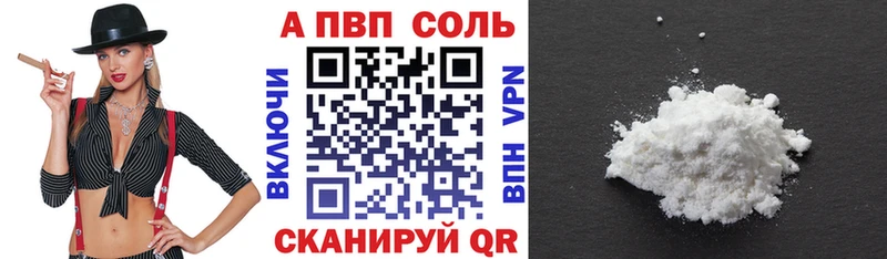 дарк нет какой сайт Анива OMG маркетплейс Alfa_PVP Соль купить цена