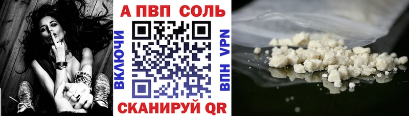 A PVP крисы CK Анива