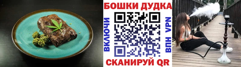 shop телеграм  Анива  Печенье с ТГК конопля 