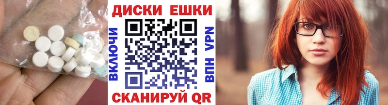 Экстази Дубай  Анива 