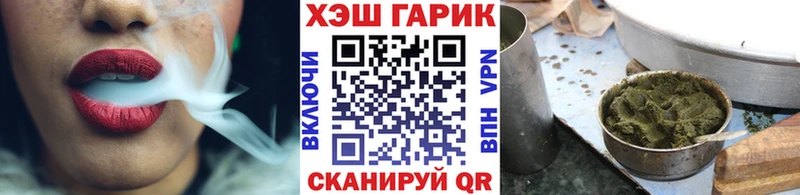 маркетплейс состав  цены наркотик  Анива  Гашиш Cannabis 