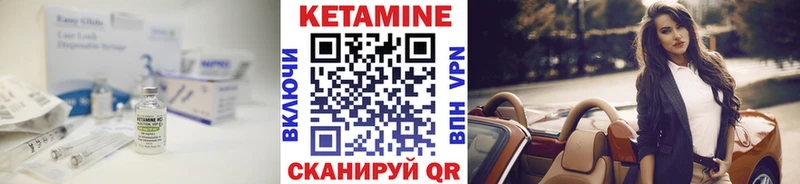 КЕТАМИН VHQ  мориарти как зайти  Анива 