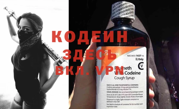 метадон Магадан