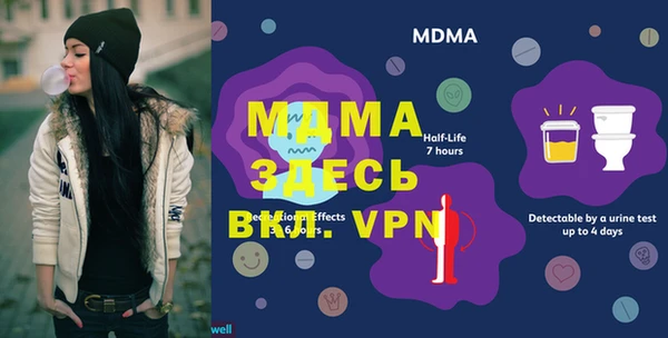 а пвп мука Алексеевка