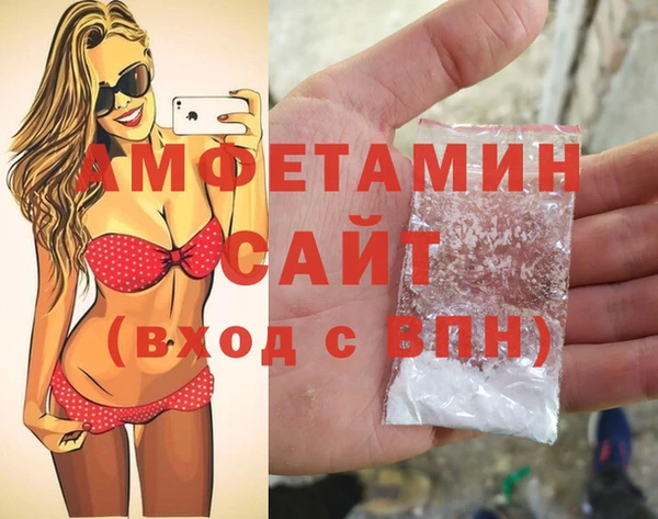 альфа пвп VHQ Алзамай