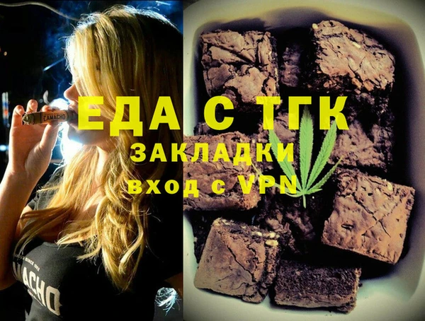 альфа пвп VHQ Алзамай