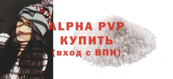 соль ск Алексин