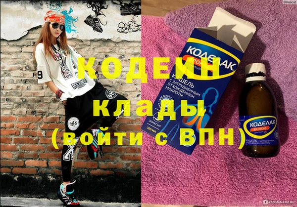 альфа пвп VHQ Алзамай