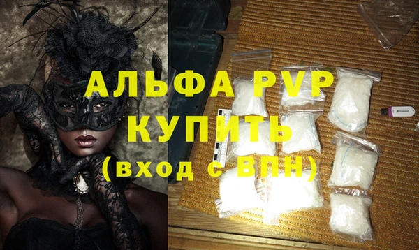 а пвп мука Алексеевка