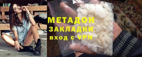 альфа пвп VHQ Алзамай