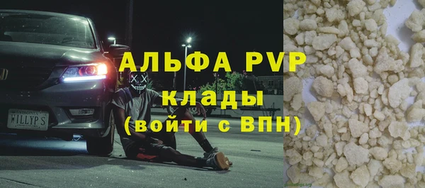 соль ск Алексин