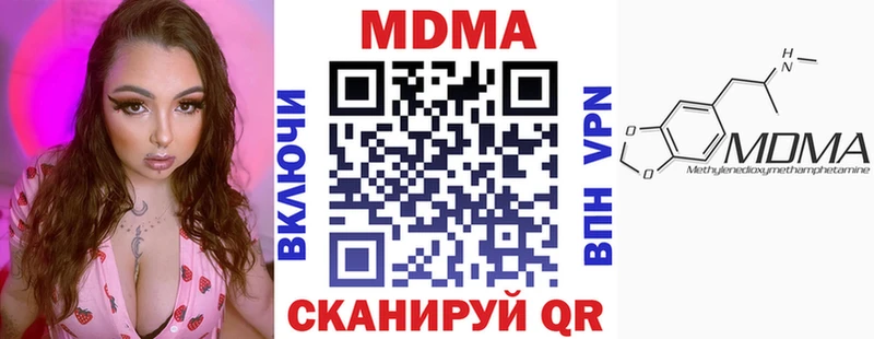 darknet наркотические препараты  Анива  МДМА Molly 