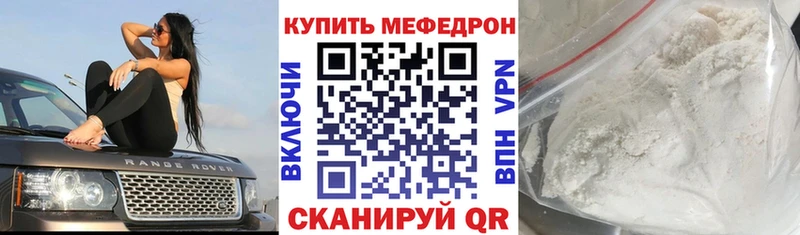 Меф мука  Анива 