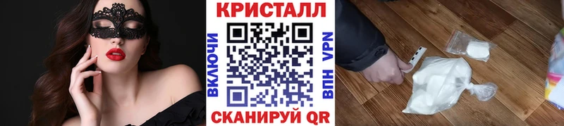 Метамфетамин витя  купить закладку  Анива 