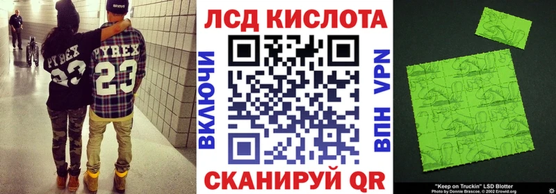Марки NBOMe 1,5мг  Анива 