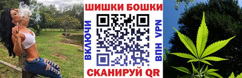 Канабис White Widow  закладка  shop как зайти  Анива 